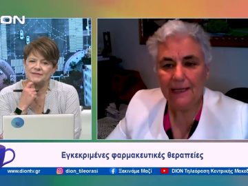 Προσέχοντας… για να μην ξεχάσουμε  |  Ξεκινάμε Μαζί | 16/11/23