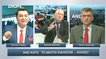 Κάντε ησυχία όταν τα παιδιά κοιμούνται όχι όταν τα …σκοτώνουν | 16/11/2023