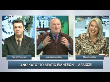 Τέλος του επαγγελματία με ευλογίες κράτους | 16/11/2023