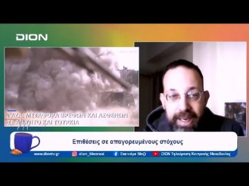 Τι βλέπουν οι Γιατροί χωρίς Σύνορα στη Λωρίδα της Γάζας | Ξεκινάμε Μαζί  | 21/11/2023