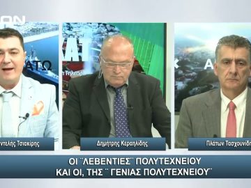 Να γιατί οι πλούσιοι γίνονται πλουσιότεροι και οι φτωχοί φτωχότεροι 17/11/2023