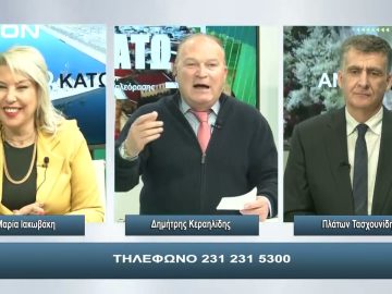 Ο Πρόεδρος του Αγροτικόυ Κόμματος … Άνω Κάτω | Άνω Κάτω |23/11/2023