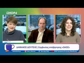 Εξαρτήσεις: Υπάρχει Λύση | Ξεκινάμε Μαζί | 28/11/2023