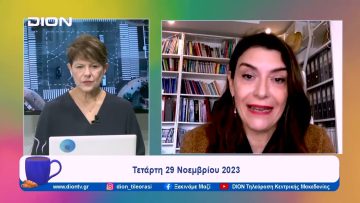 Τι είναι η παιδική κακοποίηση;  | Ξεκινάμε Μαζί | 29/11/2023