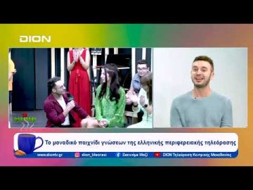 Δίνοντας το …«Φακελάκι» για 8 κύκλους! | Ξεκινάμε Μαζί | 10/11/23