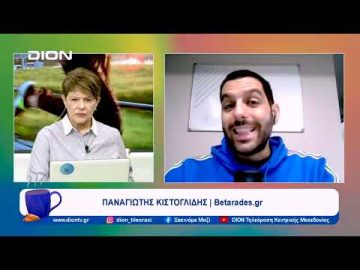 Παίζουμε… μπαλίτσα με τους betarades.gr  | Ξεκινάμε Μαζί | 10/11/2023