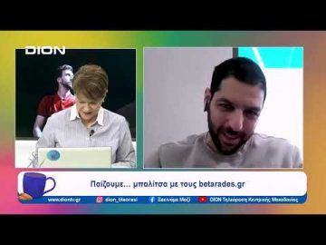 Παίζουμε… μπαλίτσα με τους betarades.gr  | Ξεκινάμε Μαζί | 17/11/2023