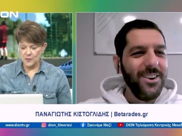 Παίζουμε… μπαλίτσα με τους betarades.gr  | Ξεκινάμε Μαζί | 27/11/2023