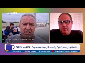 Tarek Maaita: Οι εξελίξεις το μέτωπο της Λωρίδας της Γάζας |  Ξεκινάμε Μαζί | 17/11/23