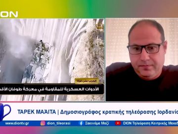 Tarek Maaita: Ραγδαίες οι εξελίξεις στη Μέση Ανατολή  |  Ξεκινάμε Μαζί | 02/11/23