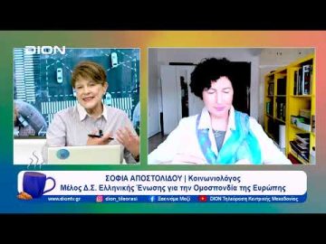 Ευρωπαϊκός Φεντεραλισμός vs Ευρωσκεπτικισμός | Ξεκινάμε Μαζί  | 10/11/2023