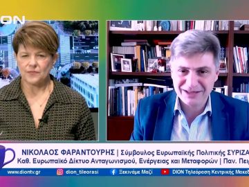 Κάνοντας τον πολιτικό απολογισμό του 2023 | Ξεκινάμε Μαζί | 27/12/2023