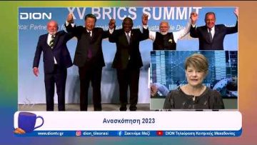 Ανασκόπηση 2023 με την Δήμητρα Μακρή | 29/12/23