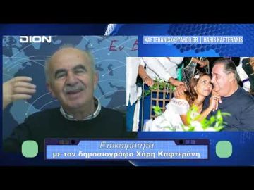 Επικαιρότητα | Εν Βεροία | 27/12/23