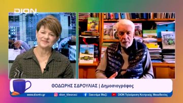 Ξεκινάμε Μαζί με το Αγροτόραμα | 27/12/23