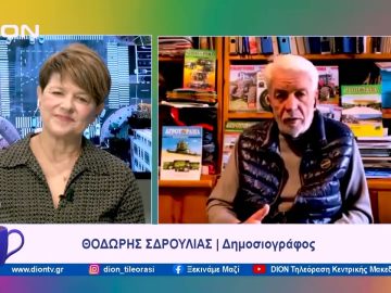Ξεκινάμε Μαζί με το Αγροτόραμα | 27/12/23