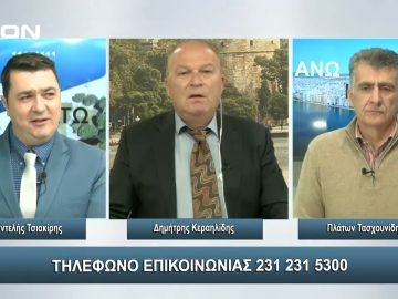 ¨ΑΝΩ ΚΑΤΩ΄΄ Το δελτίο ειδήσεων … αλλιώς! | Άνω Κάτω | 27/11/2023