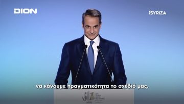 Σύριζα κατά Πρωθυπουργού, επιτέλους αντιπολίτευση ο …Σύριζα;  |Άνω Κάτω| 01/12/2023