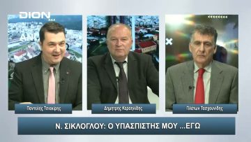 ¨ΑΝΩ ΚΑΤΩ΄΄ Το δελτίο ειδήσεων … αλλιώς! | Άνω Κάτω | 04/12/2023