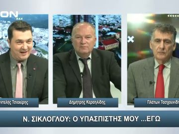 ¨ΑΝΩ ΚΑΤΩ΄΄ Το δελτίο ειδήσεων … αλλιώς! | Άνω Κάτω | 04/12/2023