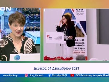 Ολοκληρώθηκε με επιτυχία το Δεκαετές Συνέδριο της Χ.Α.Ν.Θ. | Ξεκινάμε Μαζί | 04/12/2023