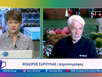 Ετοιμάζονται για κινητοποιήσεις οι αγρότες | Ξεκινάμε Μαζί | 05/12/23