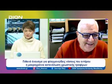 Βιβλιοπαρουσίαση: Τρεις Κόσμοι | Ξεκινάμε Μαζί | 11/12/2023