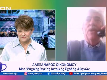 Προσέχοντας… για να μην ξεχάσουμε  |  Ξεκινάμε Μαζί | 14/12/23