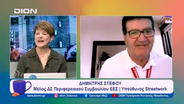 Στους δρόμους της Θεσσαλονίκης βοηθώντας τους άστεγους | Ξεκινάμε Μαζί | 27/12/2023