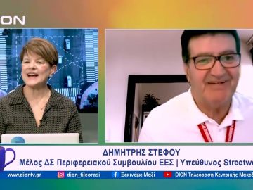 Στους δρόμους της Θεσσαλονίκης βοηθώντας τους άστεγους | Ξεκινάμε Μαζί | 27/12/2023