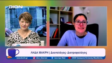 Μέτρον άριστον και στο γιορτινό τραπέζι | Ξεκινάμε Μαζί | 28/12/2023