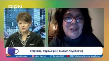 Μαζί για τη Δικαιοσύνη- 6 μήνες μετά το Ναυάγιο της Πύλου | Ξεκινάμε Μαζί | 18/12/2023