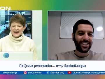 Παίζουμε… μπαλίτσα με τους betarades.gr  | Ξεκινάμε Μαζί | 11/12/2023