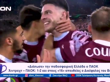 Παίζουμε… μπαλίτσα με τους betarades.gr  | Ξεκινάμε Μαζί | 01/12/2023