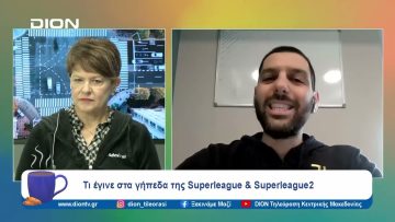 Παίζουμε… μπαλίτσα με τους betarades.gr  | Ξεκινάμε Μαζί | 18/12/2023