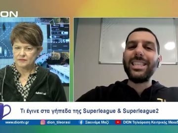 Παίζουμε… μπαλίτσα με τους betarades.gr  | Ξεκινάμε Μαζί | 18/12/2023