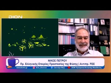 COP28: Ένα μικρό άτολμο βήμα… | Ξεκινάμε Μαζί | 21/12/2023