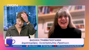 Από το Ντουμπάι στο… Μπακού για την COP29 | Ξεκινάμε Μαζί | 19/12/2023