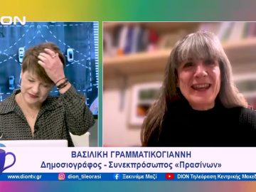Από το Ντουμπάι στο… Μπακού για την COP29 | Ξεκινάμε Μαζί | 19/12/2023