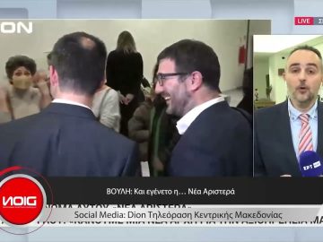 Το δελτίο ειδήσεων της DION TV | 05/12/2023