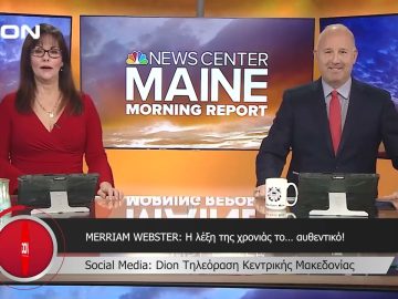 Το δελτίο ειδήσεων της DION TV | 27/11/2023