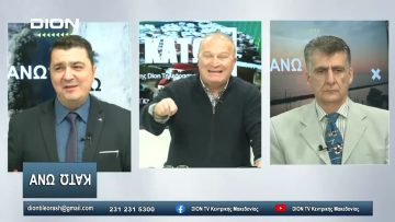 ΔEN είναι ΕΛΓΙΝΕΙΑ, είναι τα πανέμορφα γλυπτά του Παρθενώνα |Άνω Κάτω| 29/11/2023