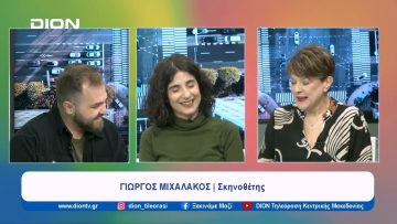 Play it again, Sam (Ωραίος και Σέξι) του Γούντι ‘Αλεν στο Θέατρο Σοφούλη| Ξεκινάμε Μαζί | 04/12/2023