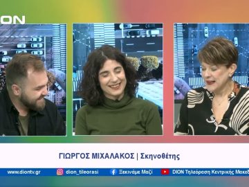 Play it again, Sam (Ωραίος και Σέξι) του Γούντι ‘Αλεν στο Θέατρο Σοφούλη| Ξεκινάμε Μαζί | 04/12/2023