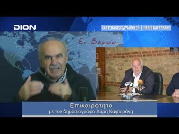 Επικαιρότητα | Εν Βεροία | 12/01/24