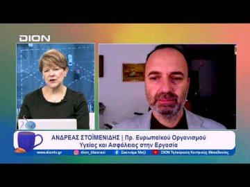 Το 2023 σκοτώθηκαν 179 εργάτες | Ξεκινάμε Μαζί | 26/01/2024