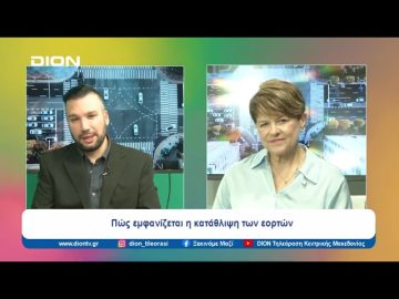 Τα «γιατί» και τα «διότι» της κατάθλιψης των εορτών| Ξεκινάμε Μαζί | 02/01/24