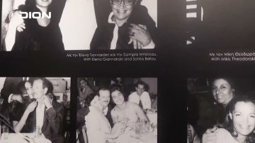 Τα Μαγειρέματα της Έλσας | Τρίκαλα | Μουσείο Τσιτσάνη | 07/01/24