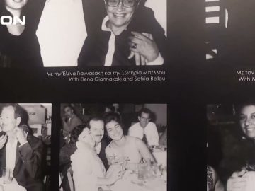 Τα Μαγειρέματα της Έλσας | Τρίκαλα  | Μουσείο Τσιτσάνη | 07/01/24