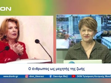 Βιβλιοπαρουσίαση: Ικέτες της Φωτιάς | Ξεκινάμε Μαζί | 04/01/24